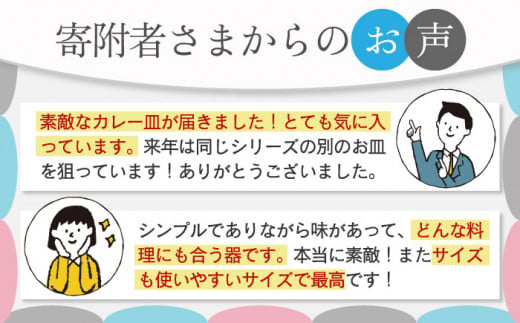 【波佐見焼】陶器 しのぎシリーズ プレート Lサイズ 丸皿大 白 5枚セット【山下陶苑】[OAP001] / 食器 丸皿 陶器 陶磁器 食器類 お皿 波佐見焼 プレート 丸皿 ランチプレート 来客用皿