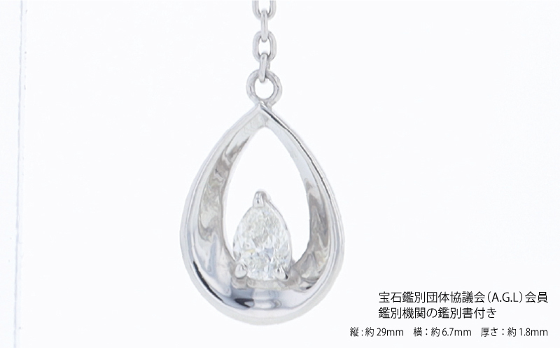 ARC-EN-CIEL PTダイヤピアス（計 0.14ct） J086