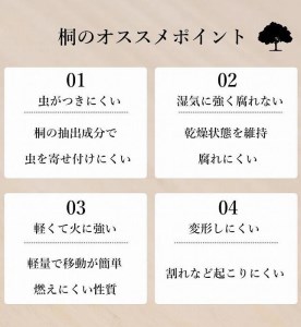 こだわりの桐箪笥職人が作る桐3段