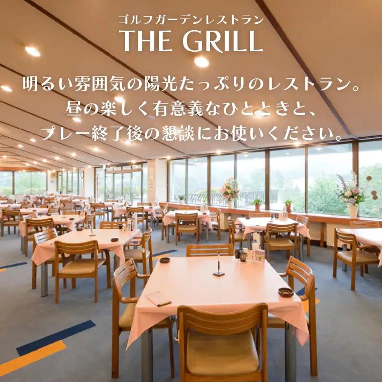 益子カントリー倶楽部 ゴルフ プレー券 1名様 昼食付き AD001
