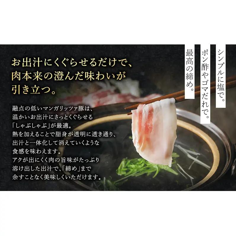 十勝ロイヤルマンガリッツァ豚 ロース400g 豚肉