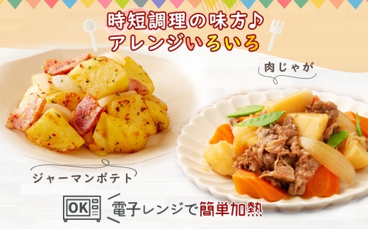 北海道 もうゆでちゃった じゃがいも 200g 4袋 北海道産 ジャガイモ ゆで 野菜 レトルト 肉じゃが ポテト 時短 備蓄 離乳食 無添加 常温 嘉福堂キッチン カドウフーズ 送料無料 函館市_H