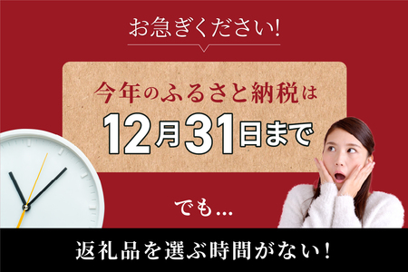 あとからセレクト 【ふるさとギフト】 寄附20,000円相当 後から選べる 返礼品 ギフト 山形県 米沢市