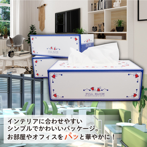 ティッシュ ペーパー 12箱 防災 備蓄 ティッシュ