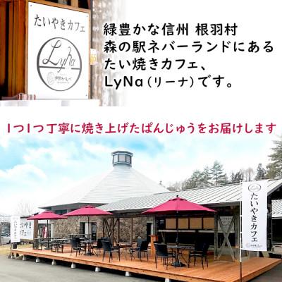 ふるさと納税 根羽村 もちもち美味しい!ぱんじゅうセット つぶあん&りんごカスタード味 10個入り |  | 02