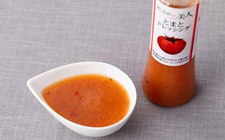 ご家庭用 あしかが美人ドレッシング J 1種2本セット(とまと200ml×2)調味料 ドレッシング サラダ 野菜 栃木県 足利市 F7Z-1400