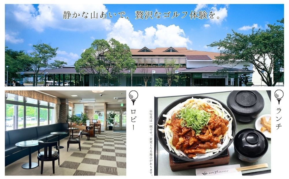 ムロウ36ゴルフクラブ ゴルフ場 利用券 30000円分／ チケット クーポン スポーツ 体験 関西 奈良県 宇陀市 ふるさと納税