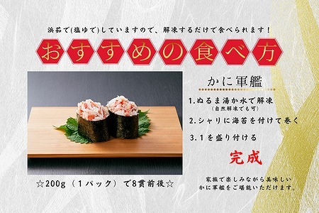 [12月21日決済分まで年内配送]タラバガニむき身フレーク200g×3P A-50022