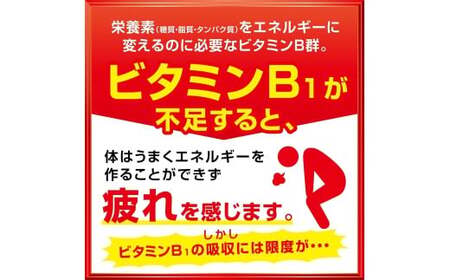アリナミンVゼロ 50ml×30本  奈良県 葛城市【tept028】