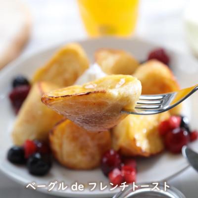 ふるさと納税 松江市 【毎月定期便】天然酵母パンのフレンチトースト　モーニングセット(ホイップクリーム付)6種20個全6回 |  | 02