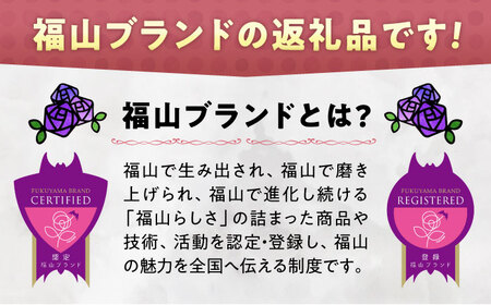 【全6回定期便】あなご飯　（冷凍）6個セット　アナゴ 甚ごろうのあなごめし アナゴ 穴子 あなご 弁当 お弁当 広島県福山市/甚ごろう[BAEC015]