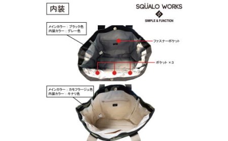 トート ショルダー バッグ 2WAY カモ SW-NC002 CAMO 17L