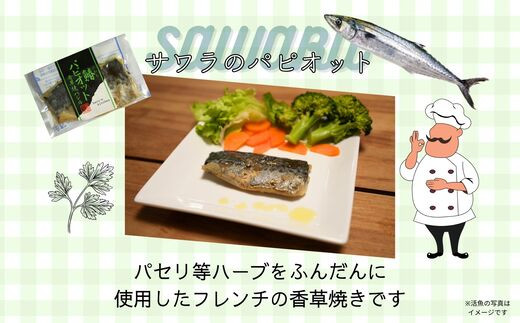 画像はイメージです。写真は調理例であり、返礼品以外のものは含まれません。