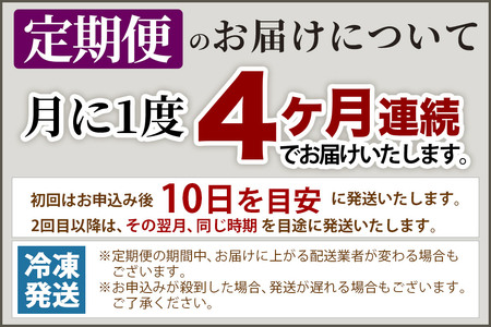 【定期便4ヶ月】比内地鶏 もも肉 3kg(1kg×3袋) 3kg 国産 冷凍 鶏肉 鳥肉 とり肉 モモ肉