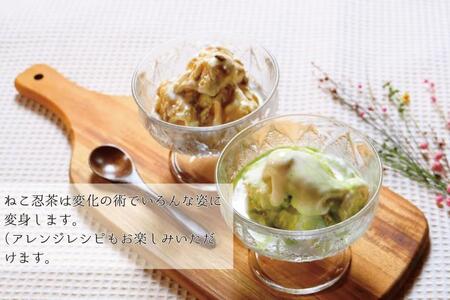 〈京の老舗〉ねこ忍茶かぷちーの 2箱セット(お湯やミルクをかけるとドロン) 抹茶スイーツ