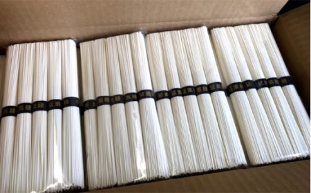 【時代を超えて受継がれる伝統技法】 須川 手延べ 素麺 7.5kg 30袋（50g×５束） / 南島原市 / はなぶさ[SCN012]
