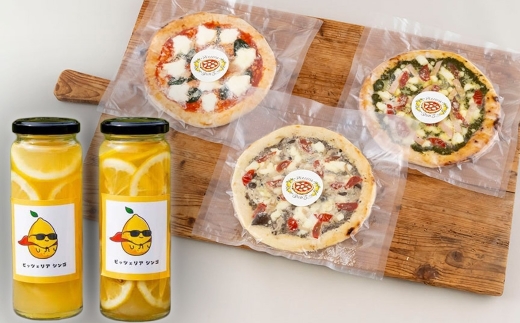 E443 ミシュラン掲載PIZZAプレミアム3種と佐世保オーガニックレモネードシロップの素のセット