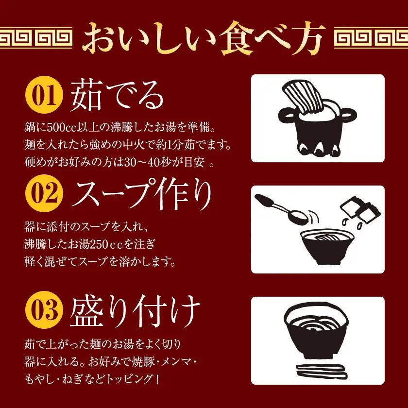 花山のラーメン 3食セット × 2箱 豚骨ラーメン 株式会社木村食品《30日以内に出荷予定(土日祝除く)》福岡県 鞍手郡 鞍手町 ラーメン 豚骨 とんこつ らーめん 麺 スープ付き