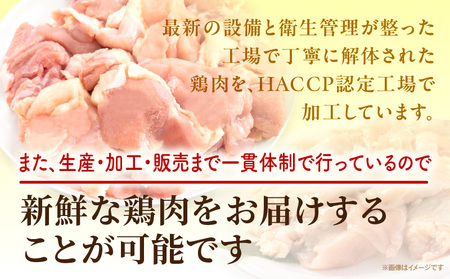 九州産若どり4.4kg小分けセット 若どり 鶏肉 小分け