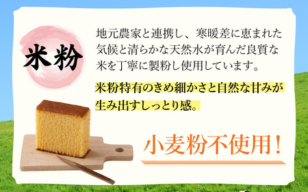 竹内菓子舗 竹内菓子舗 4代目と喧嘩しても作りたかった5代目の米粉カステラ 15個入り [A-203005] / カステラ かすてら 菓子 和菓子 銘菓 個包装 ギフト プレゼント 上質 しっとり 優