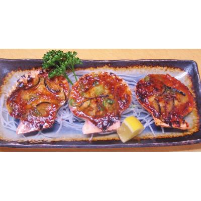 ふるさと納税 土佐清水市 野菜盛り!ヒオウギ貝の黄金焼き(4個入×1パック)冷凍 魚貝 おかず 惣菜 おつまみ【R01608】 |  | 01