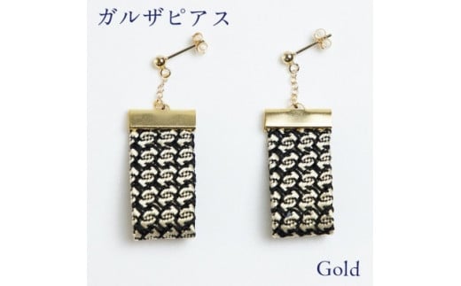 ガルザピアス 【 ゴールド 】 ピアス アクセサリー ファッション 小物 おしゃれ お洒落 オシャレ シルク 真綿 シルク100％ 金 金色 贈り物 贈答用 記念日 誕生日 ギフト プレゼント kuska fabric クスカ 丹後 京都 与謝野