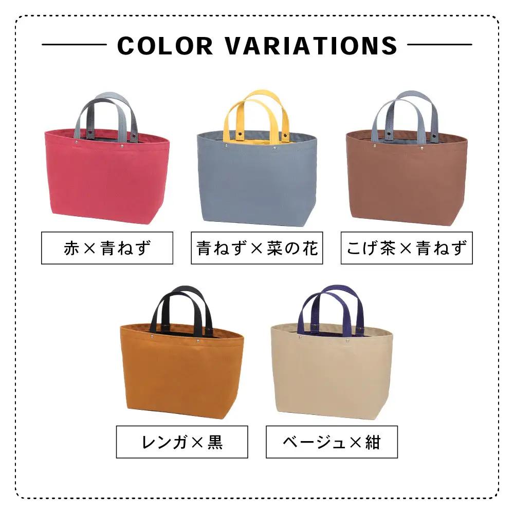 【一澤信三郎帆布】綿帆布製手さげかばん H-13 レンガ(黒) ｜京都 東山 帆布かばん 人気ブランド