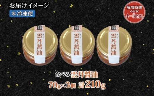 お届けイメージです。