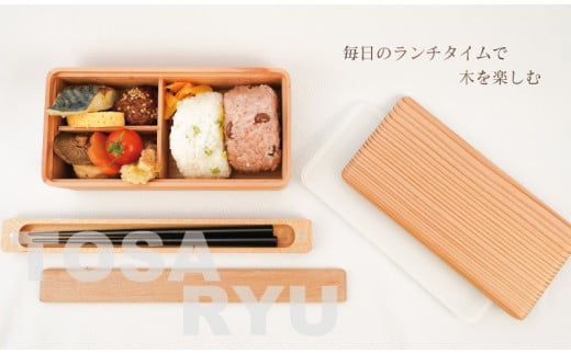 弁当箱セット ( 古材杉弁当箱 桜箸箱 黒漆箸 3点 セット ) 180×90×55mm 弁当箱 一段弁当箱 木製 日本製 中蓋 付き 仕切り 古代杉 桜 漆 シンプル 機能性 お弁当 プレゼント ギ