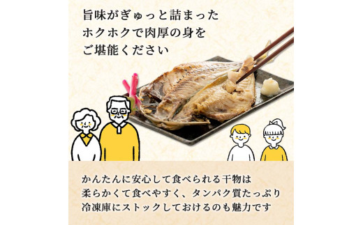 訳あり 干物 おまかせ 選べる 容量 約2.2kg 詰め合わせ 沼津 ひもの すずひで ひもの 訳あり おまかせ こだわり 干物 ひもの 詰め合わせ 訳あり 干物 セット 本場沼津 静岡 沼津
