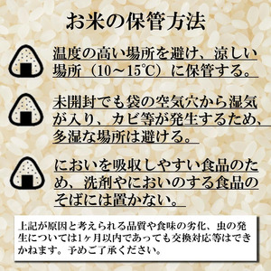 【６か月定期】ゆめぴりか10㎏（5㎏×2個）計60㎏ （TT07）