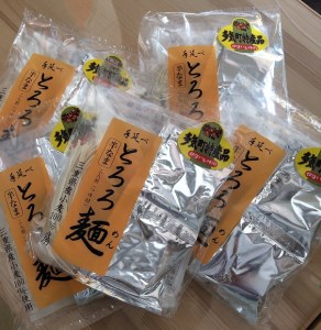 【伊勢いも入り】手延べ半生うどん（とろろ麺） うどん