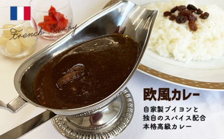 手作り！世界のカレー4種お試しセット(各1食、計4食）[H4530]