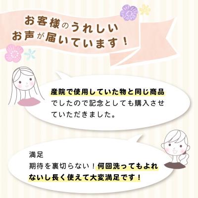 ふるさと納税 久留米市 赤ちゃんの城の短肌着2枚セット |  | 03