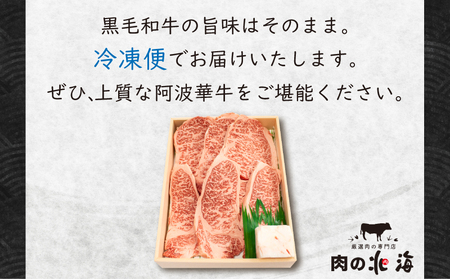 牛肉 赤身 焼肉用 ロース 800g 国産 A5ランク 黒毛和牛 阿波華牛 冷凍 ギフト 贈答用 プレゼント 国産 牛肉 和牛 スライス 切り落とし 赤身 高級 ブランド牛 内祝い BBQ バーベキュ