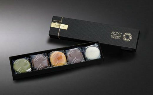 【ふるさと納税】贅沢 食べ比べ チョコレート 5個 アソート 宇部ダイヤ　山口県 宇部市 宝石 お菓子 濃厚 贅沢 詰め合わせ 生チョコレートナッツ 夏みかん お茶 ホワイトチョコレート クリームチーズ 煎茶 焼き上げ ギフト 贈り物 お祝い お誕生日 父の日 母の日