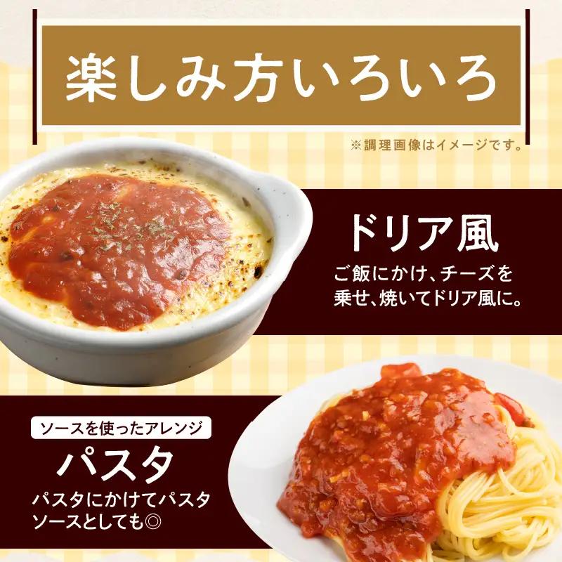 ＜3か月定期便＞国産キャベツと豚肉のロールキャベツ（8P入り） 国産キャベツ 豚肉 ロールキャベツ 2個入り 8パック 定期便 3回 国産豚肉 トマトソース 煮込み ドリア パスタ アレンジ 惣菜 簡