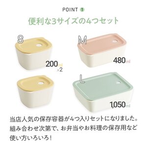 弁当箱 保存容器 タッパー システム コンテナ タッパー ランチ 4P セット タッパー 弁当箱 保存容器 タッパー スケーター おしゃれ 弁当箱 タッパー 保存容器 冷凍保存 弁当箱 保存容器 奈良