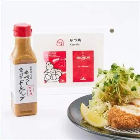 とんかつ専門店のキャベツを食べるためのドレッシング　3本セット【配送不可地域：離島】【1686965】