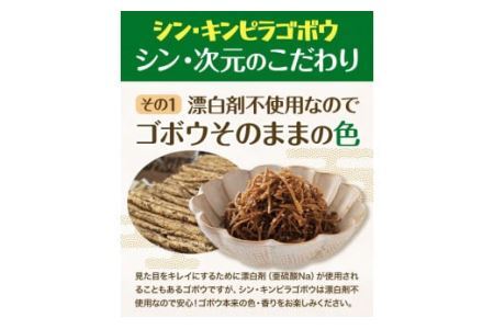 惣菜 オクラ ごま和え 100g × 5個 きんぴらごぼう 140g × 5個 セット 冷凍 ヤマダイ食品株式会社《30日以内に発送予定(土日祝除く)》三重県 東員町 おくら ごま 胡麻 和え