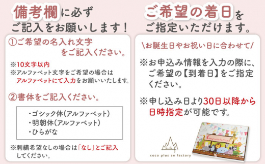 【カーキ×ブロンズ刺繍】ベビーリュック 星柄/スター 一升餅にも〈名入れ可能・3色から選べる〉 【coco plus an factory】 [OCR016-3]