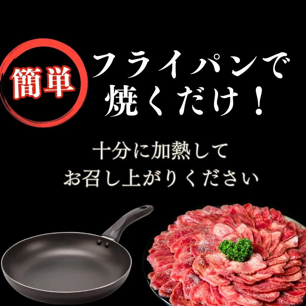 牛タン タン先 牛タン先スライス 薄切り1kg 牛タン