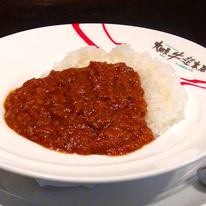 
大田原牛100％　キーマカレー　３パックセット
