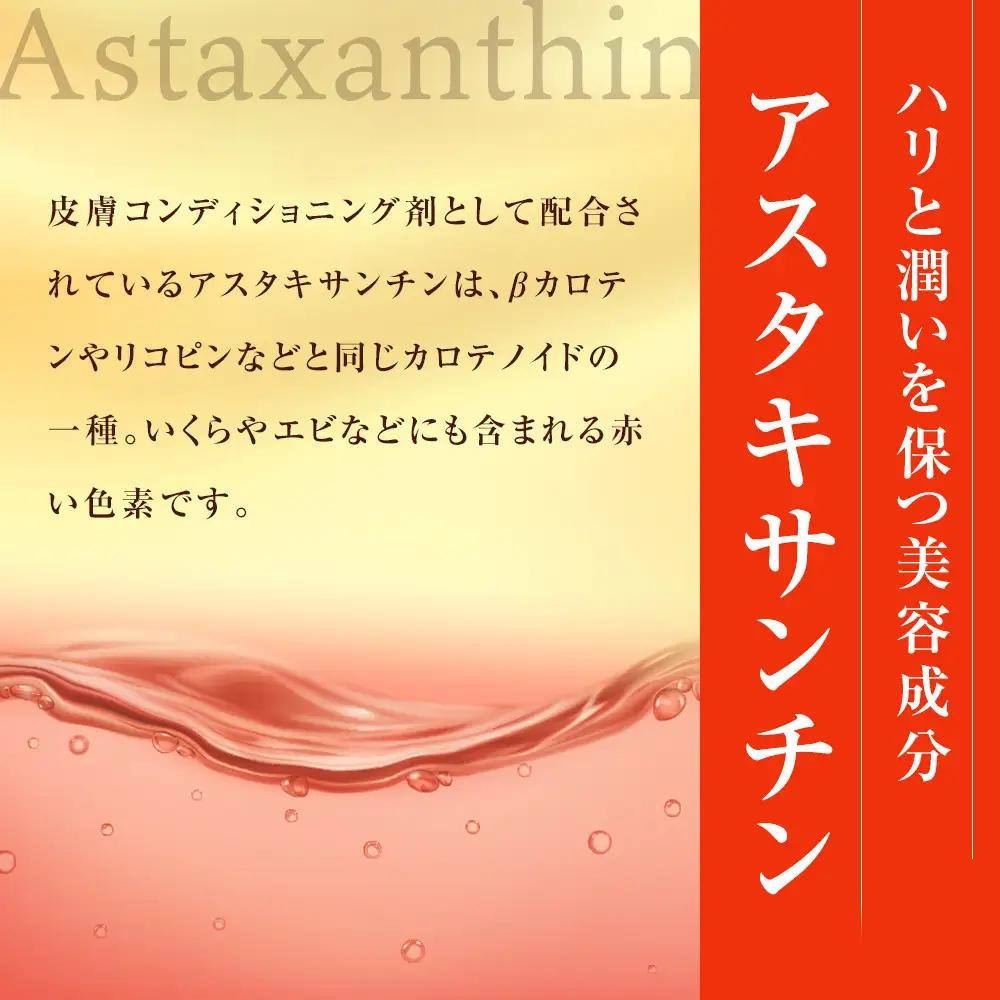 アクティベーションフェイスマスク AC 30枚  17種の美容成分配合