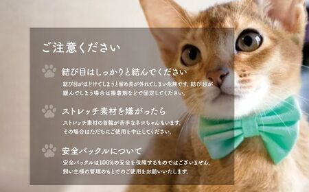 猫の首輪 necono -Luce Ribbon- パステル【Pink Rose】ねこの首輪 |　猫 ペット 猫の首輪  ペットグッズ