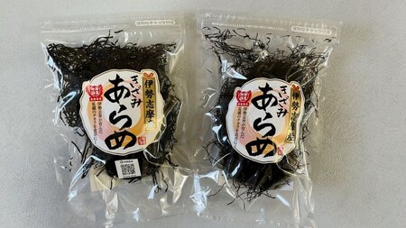 あらめ 50ｇ 食べ比べ セット 海藻 海産物 酢の物 サラダ 煮物 炒め物 朝食 朝 ご飯 夕食 夕飯 お手軽 三重 伊勢志摩 志摩 太 細 