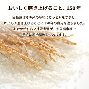 令和8年産茨城県産コシヒカリ・あきたこまち　精米　お米詰合せ　合計10kg (5kg×2袋) ※2026年9月～発送