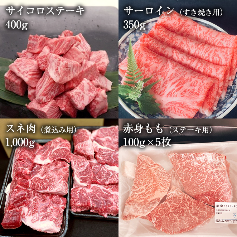 【定期便】【令和8年6月スタート】【全12回】『常陸牛』人気12か月堪能セット（12か月連続でお届け）お肉 肉 牛肉 ステーキ ハンバーグ サーロイン 赤身 切り落とし 霜降り カルビ [BX111-