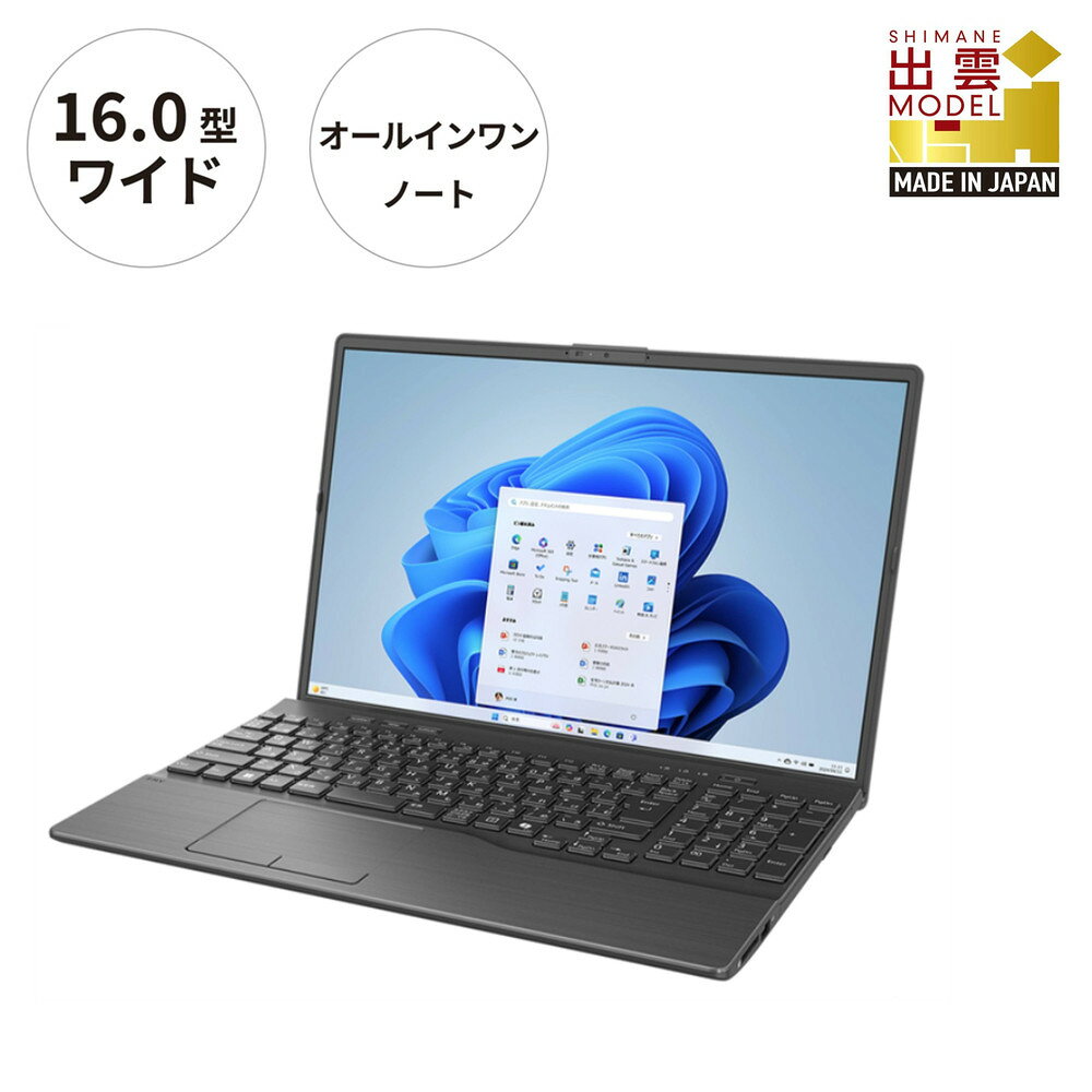 【ふるさと納税】 富士通 FMV WA3-K3 Windows11 IntelCorei5 1335U 【2025年モデル】 (ブラック) メモリ16GB 約512GB SSD Office有り