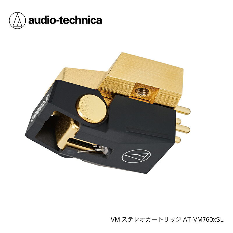 【ふるさと納税】VM型ステレオカートリッジ AT-VM760xSL オーディオテクニカ/送料無料 福井 越前市 武生 ステレオ カートリッジ レコード針 デュアルムービングマグネット audio-technica（18209）